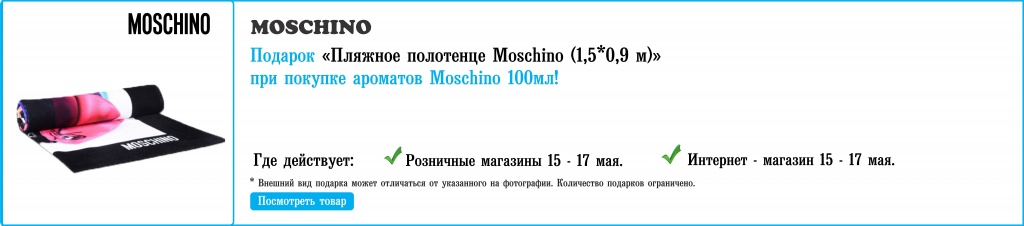 Москино 2.jpg