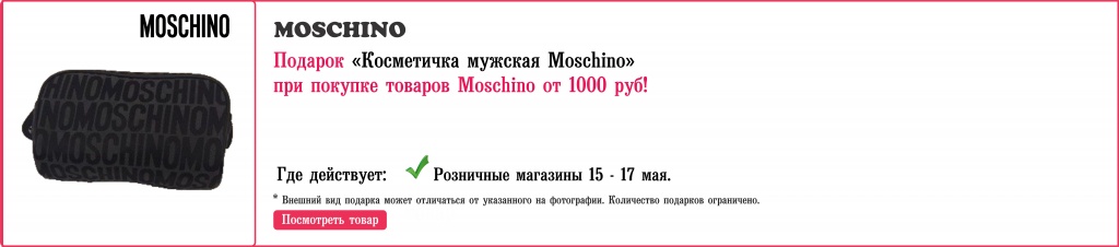Москино 1.jpg
