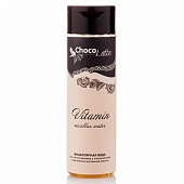 ChocoLatte Мицеллярная вода VITAMIN для снятия макияжа и очищения кожи с комплексом витаминов красот