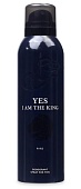 Geparlys Дезодорант спрей "Yes I am King"