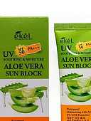 Ekel Крем солнцезащитный AloeVera sun block spf50