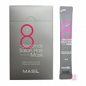 Masil Маска для волос восстанавливающая салонный эффект за 8 секунд 8 Seconds Salon Hair Mask
