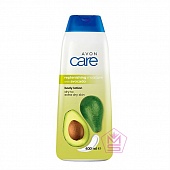 AVON Care Лосьон для тела с маслом авокадо
