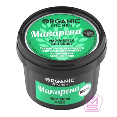 Organic-Kitchen-Маска-блеск-для-волос-Макарена