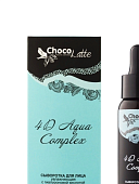 ChocoLatte Сыворотка для лица увлажняющая с гиалуроновой кислотой